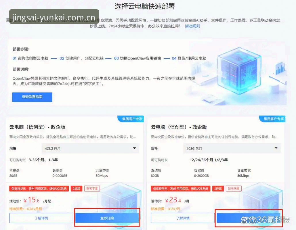 云开体育竞猜实战指南：从入门到高效使用的完整攻略